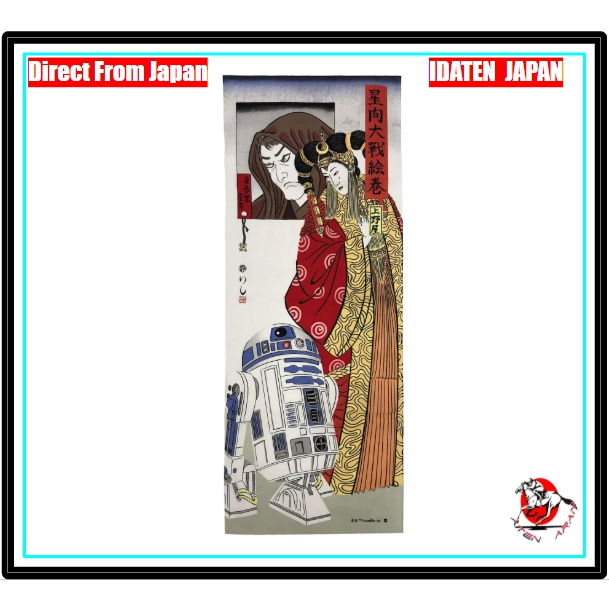 ผ้าเช็ดมือ Marushin Tenugui (ผ้าเช็ดมือญี่ปุ่น) ลาย Star Wars Ukiyo-e/Amidala และ R2-D2 ผ้าฝ้าย 100%