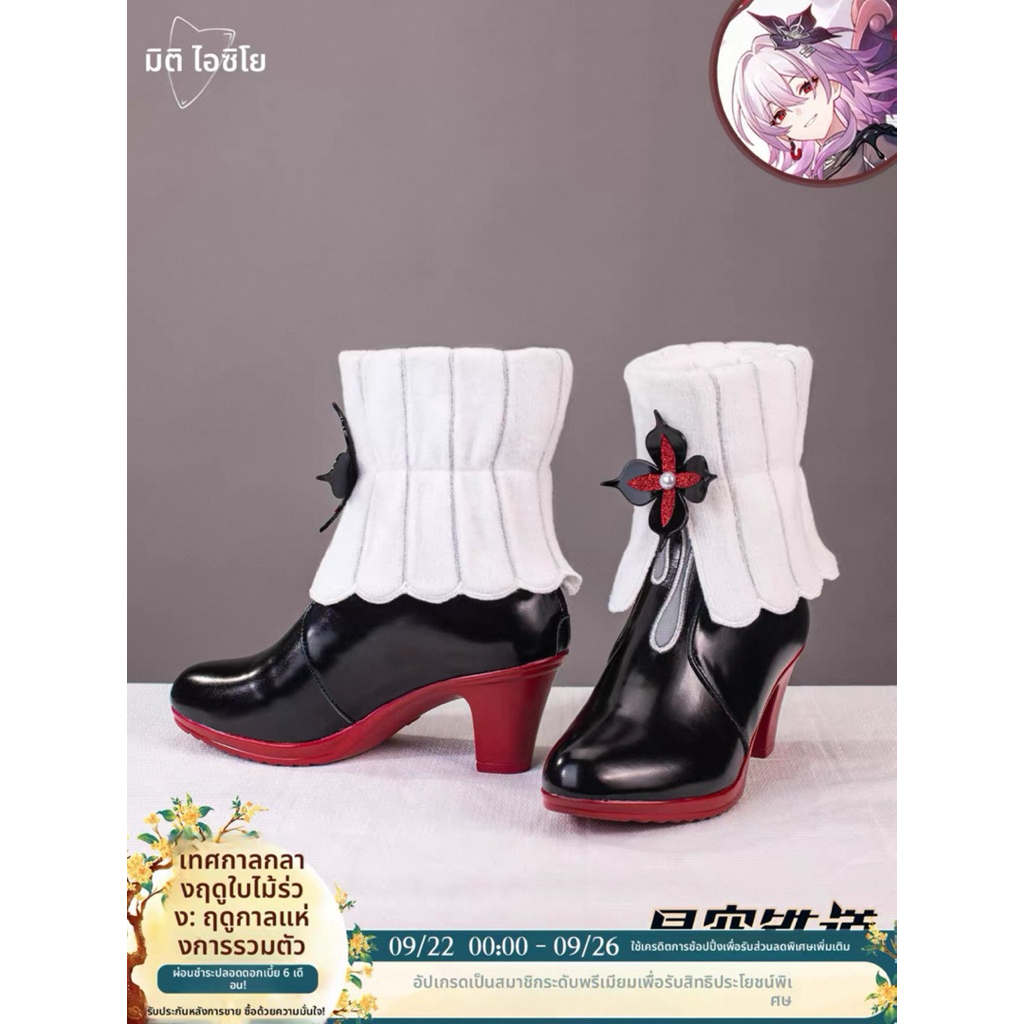 [ICIYO] Honkai Star rail : March 7th