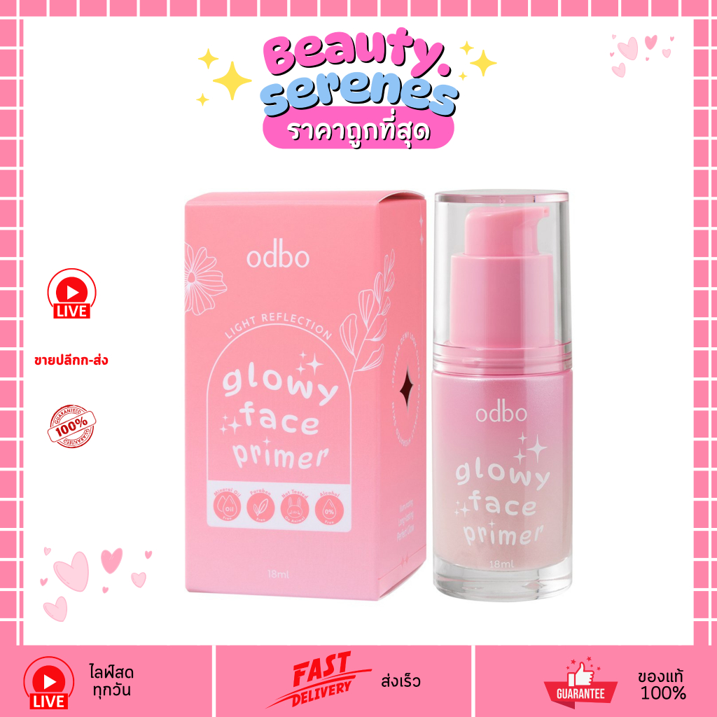 OD4006 ไพรเมอร์ผิวโกลว์ Glowy Face Primer ODBO โอดีบีโอ