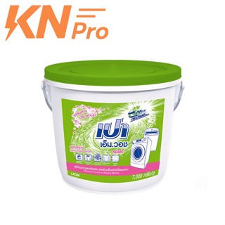 เปา เอ็ม วอช ซอฟท์ ผงซักฟอกสำหรับซักเครื่อง 7 กก.