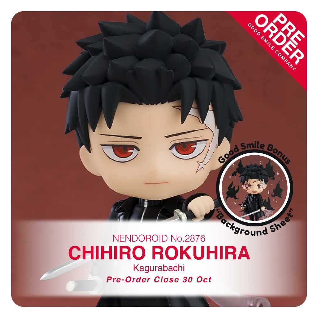 [PreOrder] No.2876 Nendoroid - Kagurabachi_Chihiro Rokuhira