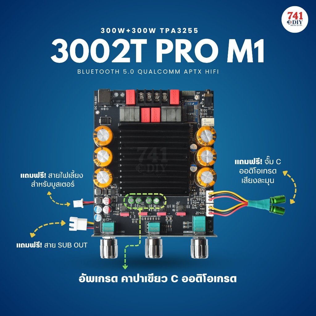ZK-3002T PRO M1 บอร์ดขยายเสียง อัพเกรด คาปาเขียว C ออดิโอเกรด Bluetooth 5.0 Qualcomm APTX ขับลำโพง 3