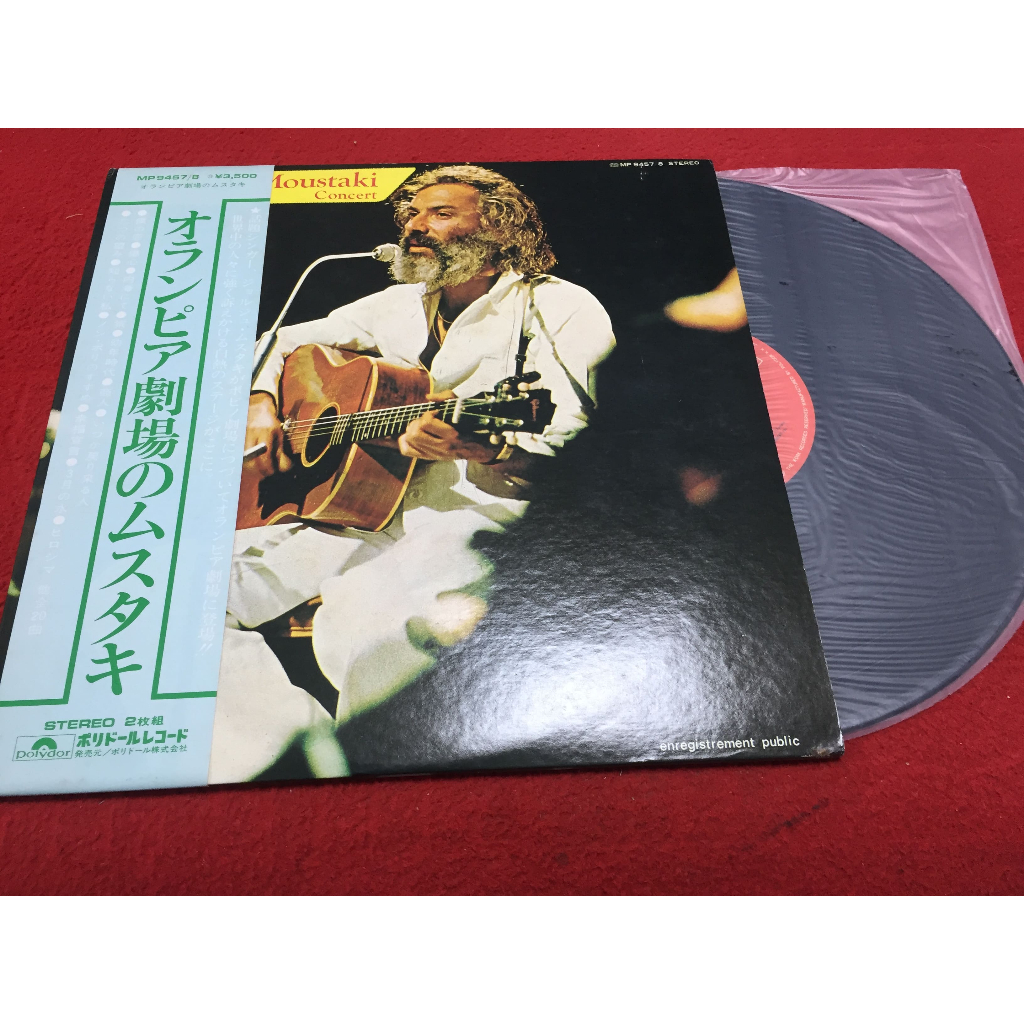 Moustaki at the Olympia Theatre - Georges Moustaki ขนาด 12 นิ้ว 2LP B-3