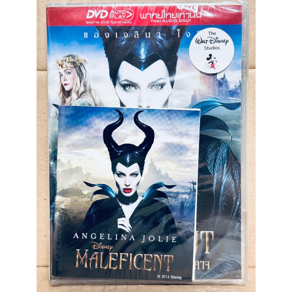 DVD เสียงไทยเท่านั้น : Maleficent มาเลฟิเซนต์ กำเนิดนางฟ้าปีศาจ "Angelina Jolie, Sharlto Copley "