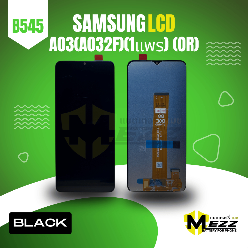 LCD จอ สำหรับ ซัมซุง  SAMSUNG A03(A032F)(1แพร)(B)
