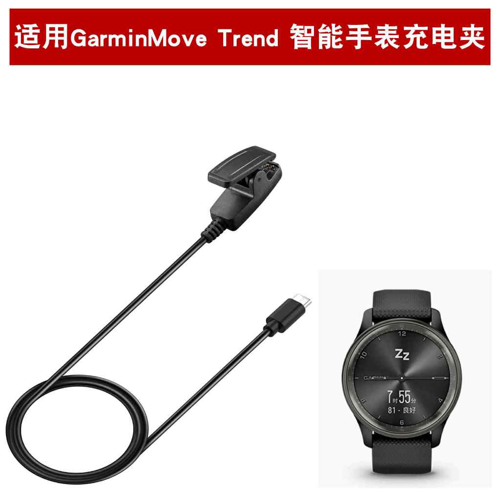 สายชาร์จ Type C สำหรับ Garmin Forerunner 235,645,35,Lily,230,630,735xt,vivomoveHR ส่งไวทุกวันจากไทย มีประกัน1เดือน