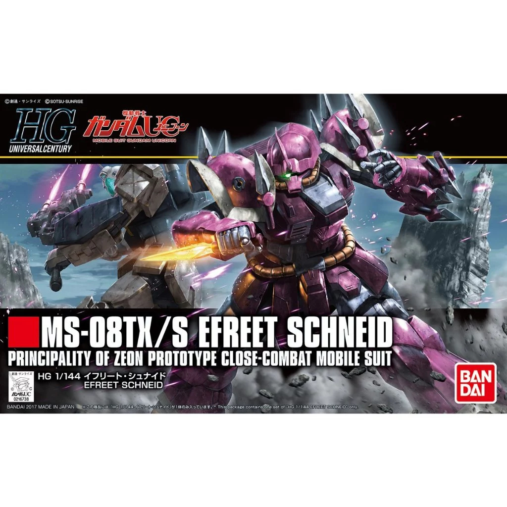 พร้อมส่ง HGUC 1/144 MS-08TX/S Efreet Schneid BANDAI ของใหม่