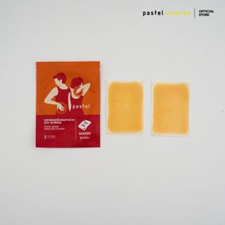 pastel medicated plaster hot  แผ่นแปะบรรเทาอาการปวด สูตรร้อน…