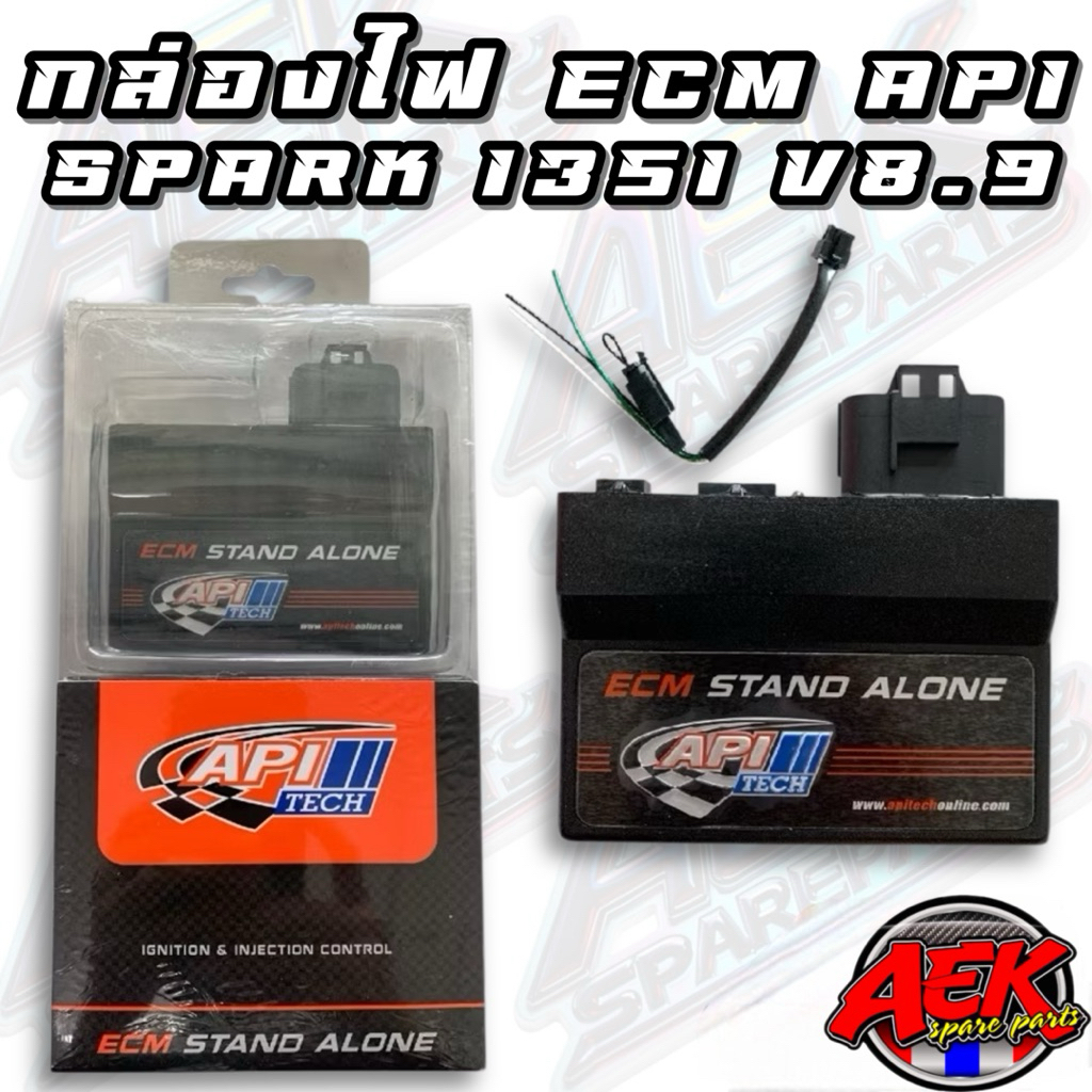 กล่องไฟ API ECM SPARK 135i 8.9 กล่องไฟ API TECH