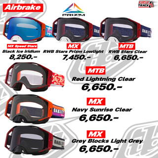 แว่นวิบาก TLD x Oakley Airbrake MX
