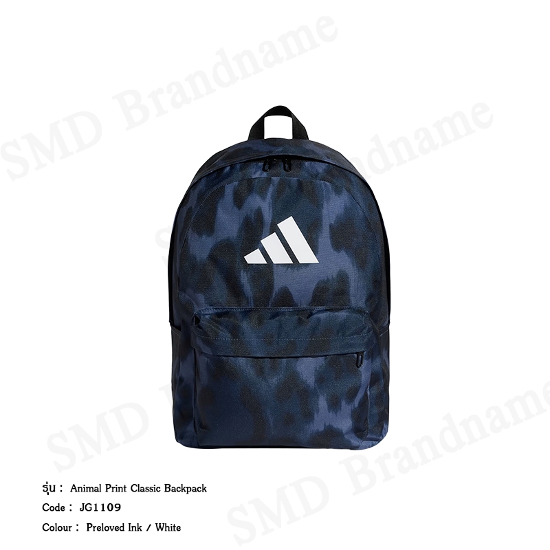 Adidas กระเป๋าเป้ รุ่น Animal Print Classic Backpack Code: JG1109