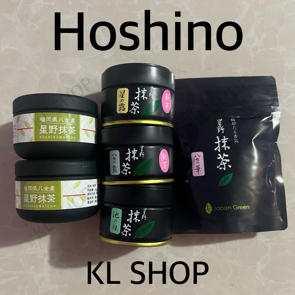 พร้อมส่ง Hoshino Hoshi no Tsuyu /Yame no Hana /Matcha Stick มัทฉะเกรดพิธีการ โทนถั่ว Houkouen Matcha