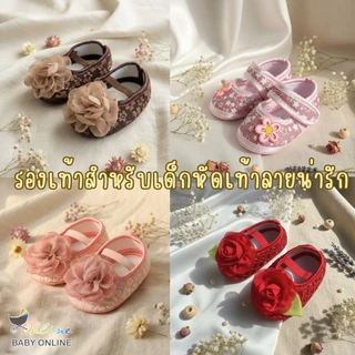 Babyonline(X303)2D2E (ส่งด่วน1วัน)รองเท้าผ้าใบสำหรับเด็กหัดเดินลายน่ารัก พื้นนิ่ม มีกันลื่น