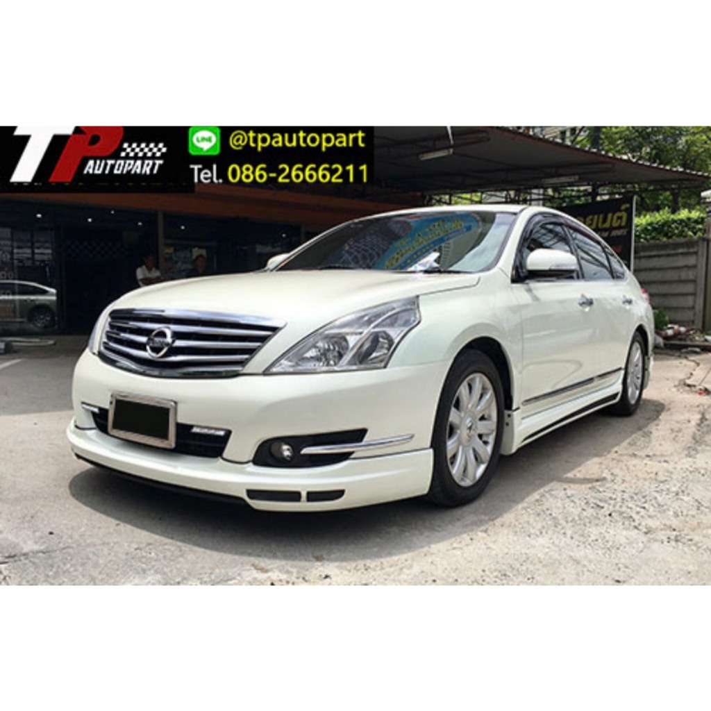 ชุดแต่ง Teana J32 เทียน่า 2009 2010 2011 ทรง VIP สเกิร์ตรอบคัน