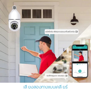 V380 Max Q11 PTZ กล้องติดตามอัตโนมัติไนท์วิชั่น HD1080p 360° กล้องวงจรปิดแบบไร้สาย IP กล้องรักษาความปลอดภ