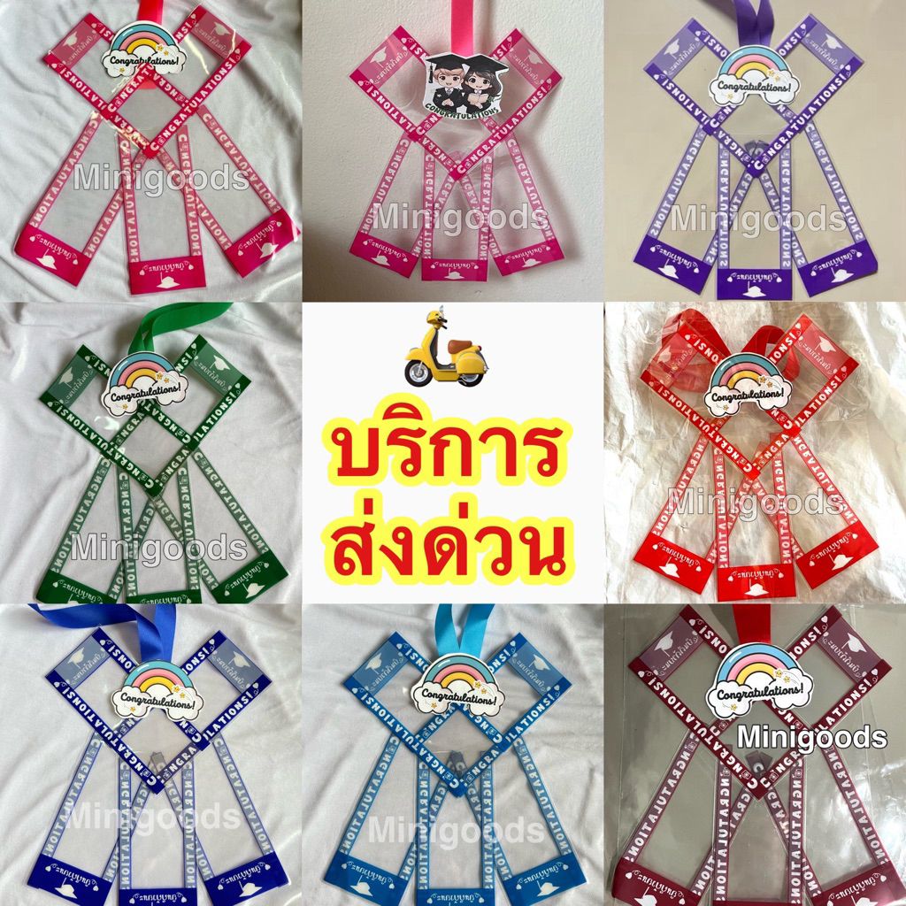 พวงมาลัยเงิน 5-6 ช่อง พวงมาลัยใส่ธนบัตร ของขวัญรับปริญญา