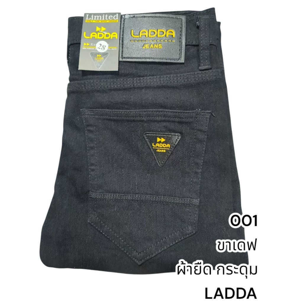 กางเกงยีนส์ขาเดฟ สีดำ กระดุม ผ้ายืด LADDA