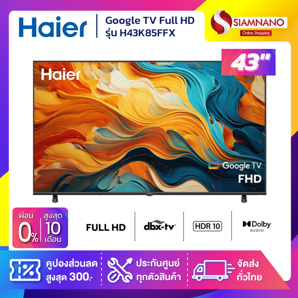 Google TV Full HD ทีวี Haier 43 นิ้ว รุ่น H43K85FFX (รับประกันศูนย์ 1 ปี)