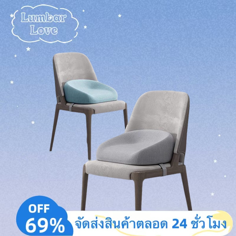 เบาะรองนั่ง เบาะเสริมรองนั่ง สำหรับเด็ก เมมโมรี่โฟม อนุภาคกันลื่น
