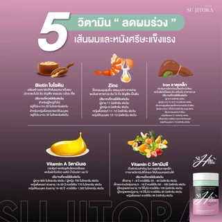 H Bio zinc เรื่องของผม 1 กระปุก 30 แคปซูล