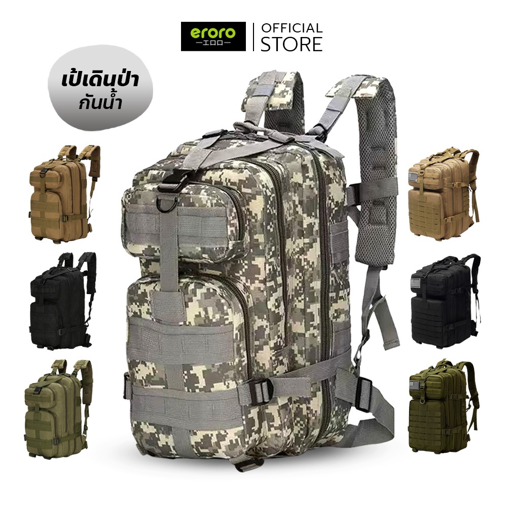 ERORO กระเป๋าเป้สะพายหลัง Outdoor 30L/45L กระเป๋าเป้ เดินป่า แคมป์ปิ้ง กันน้ำ