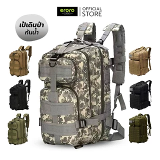 ERORO กระเป๋าเป้สะพายหลัง Outdoor 30L/45L กระเป๋าเป้ เดินป่า แคมป์ปิ้ง กันน้ำ