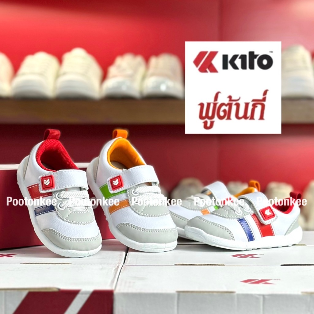 Kito กีโต้ รองเท้าผ้าใบเด็ก รุ่น BG8 Size 23-28