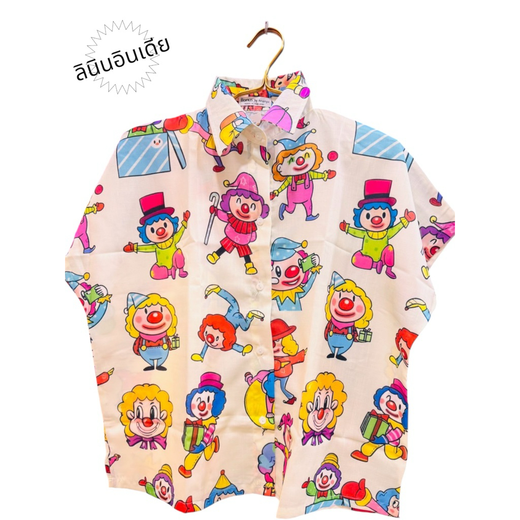 🏷ป้ายBonus by Ananya  ‼️เสื้อคอปกเชิ้ต แขนล้ำ ผ้าลินินอินเดีย พิมพ์ลาย การ์ตูนตัวตลก
