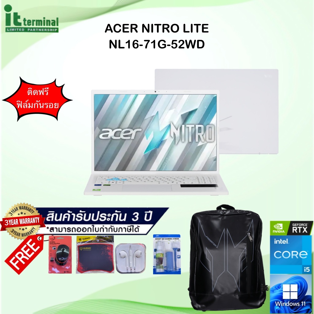NOTEBOOK (โน้ตบุ๊ค) ACER NITRO LITE NL16-71G-52WD - PEARL WHITE