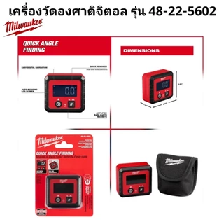 Milwaukee เครื่องวัดองศาดิจิตอล รุ่น 48-22-5602 แท้ 100%