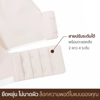 NAMI SoftSculpt Bra นามิ บรา เสื้อใน นุ่ม เบา สบาย ยกกระชับ ทรงสวย รุ่น NMI-BBRA02 สีสวย ขนาด 32- 40 นิ้ว