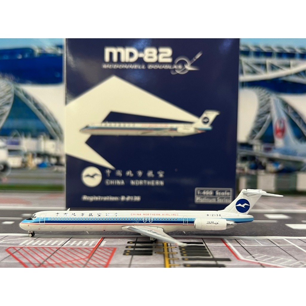 Phoenix Model [12008] 1:400 China Northern Airlines MD-82 B-2136