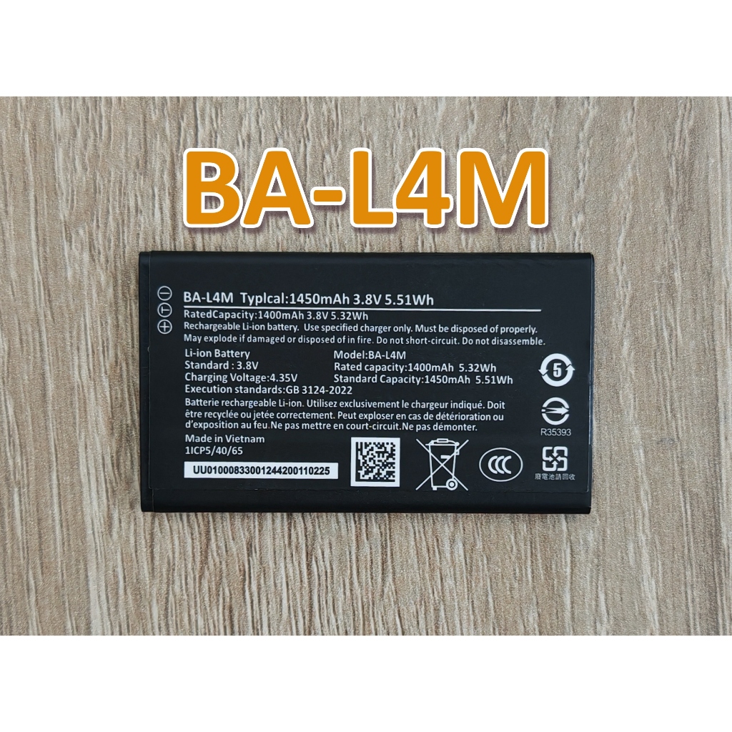 🍳 แบตเตอรี่ BA-L4M For Nokia 220 4G / Nokia 235 4G  / Nokia 3210 4G