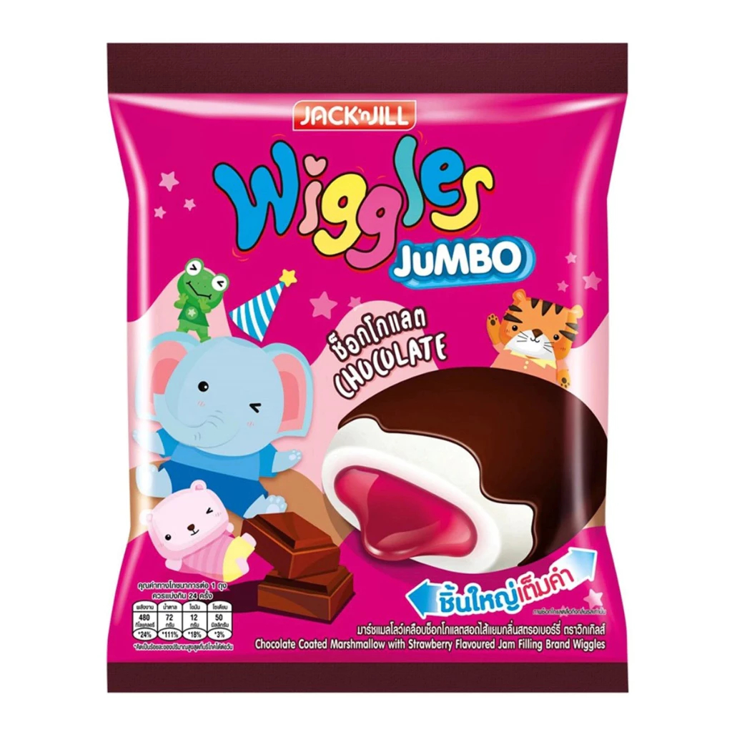 ขนม Wiggles Marshmallow วิกเกิลส์ มาร์ชแมโลว์ เคลือบช็อกโกแลต สอดไส้กลิ่นแยมสตอเบอร์รี่ อร่อย นุ่ม