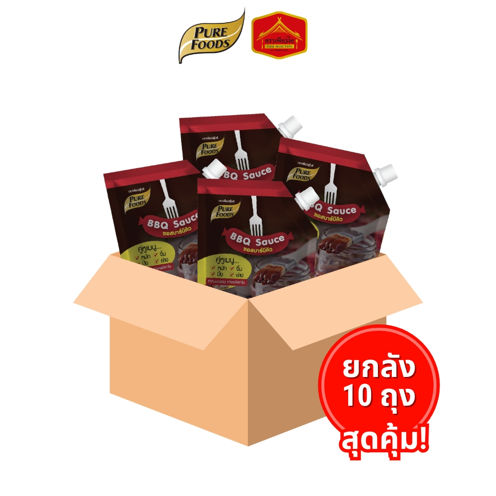 (ยกลัง 10 ถุง) ซอสบาร์บีคิว หมัก จิ้ม ปิ้ง ย่าง ขนาด 920 กรัม อร่อยเข้ม หอม BBQ ตรา เพียวฟู้ดส์