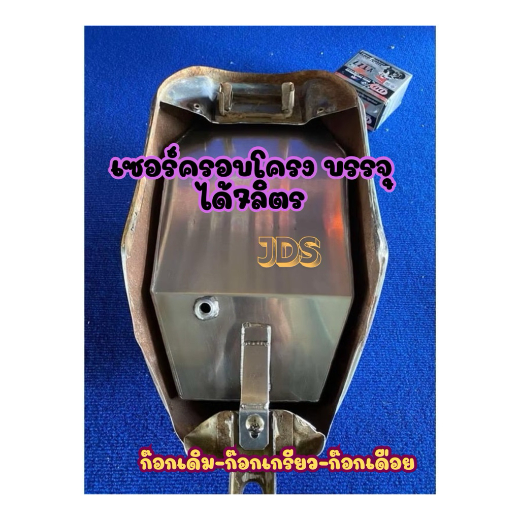 ถังในอลูมิเนียมSERเซอร์ครอบโครง - รูปที่ 2