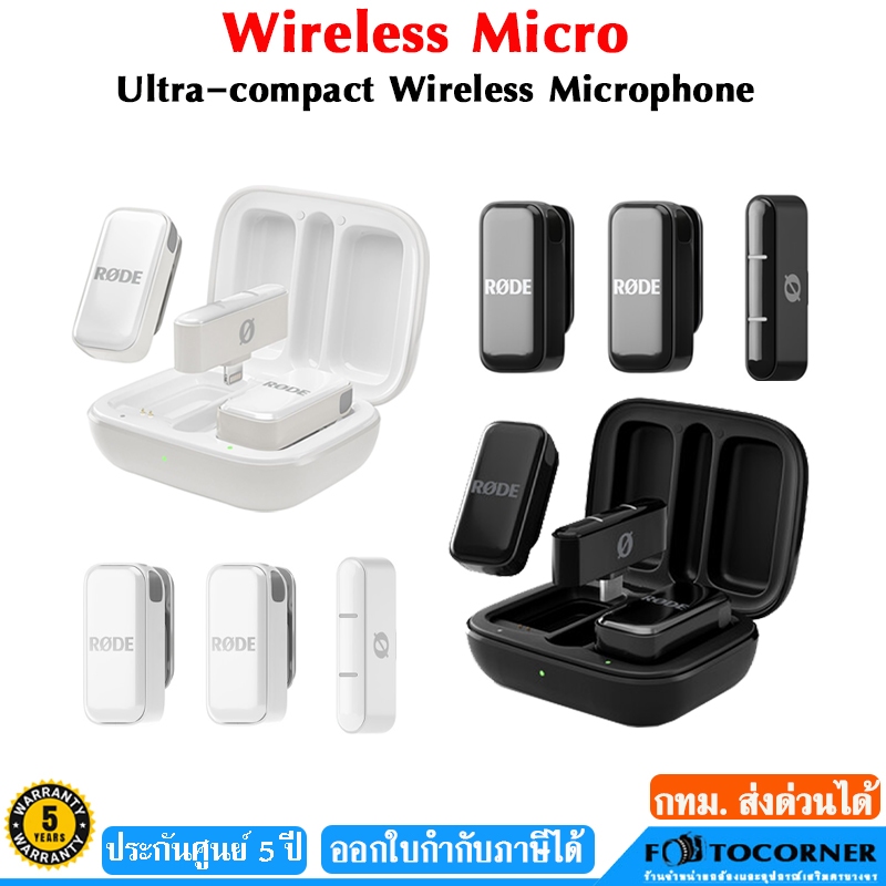 Rode Wireless Micro USB-C / LIGHT NING สำหรับ สมาร์ทโฟน รับประกันศูนย์ไทย 5 ปี