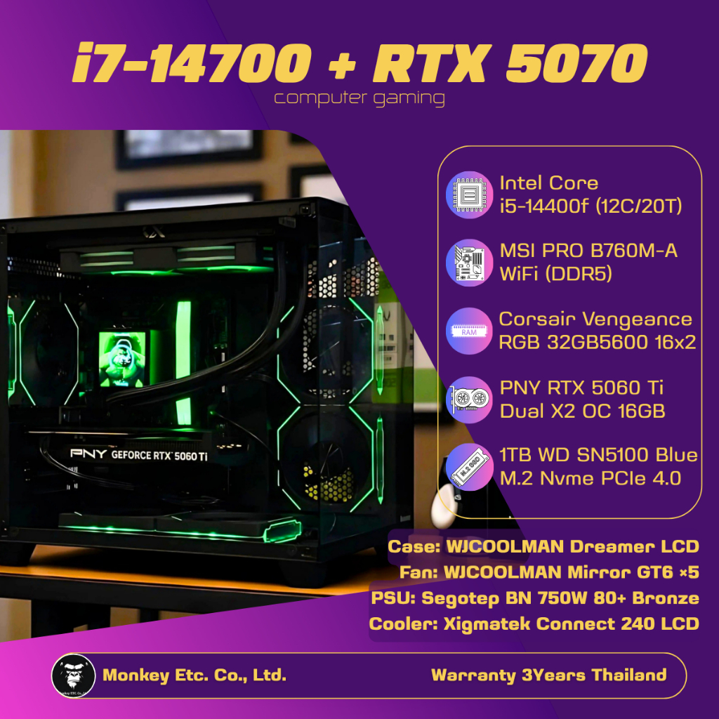 PC Gaming คอมประกอบ i7-14700 + RTX 5070 | DDR5 32GB | M.2 1TB | AIO LCD 240 | Wi-Fi | Dreamer M-ATX