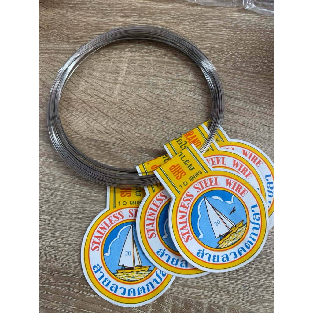 สายลวดตกปลา ลวดอ่อน  ตราเรือใบ ความยาว 10เมตร - รูปที่ 4