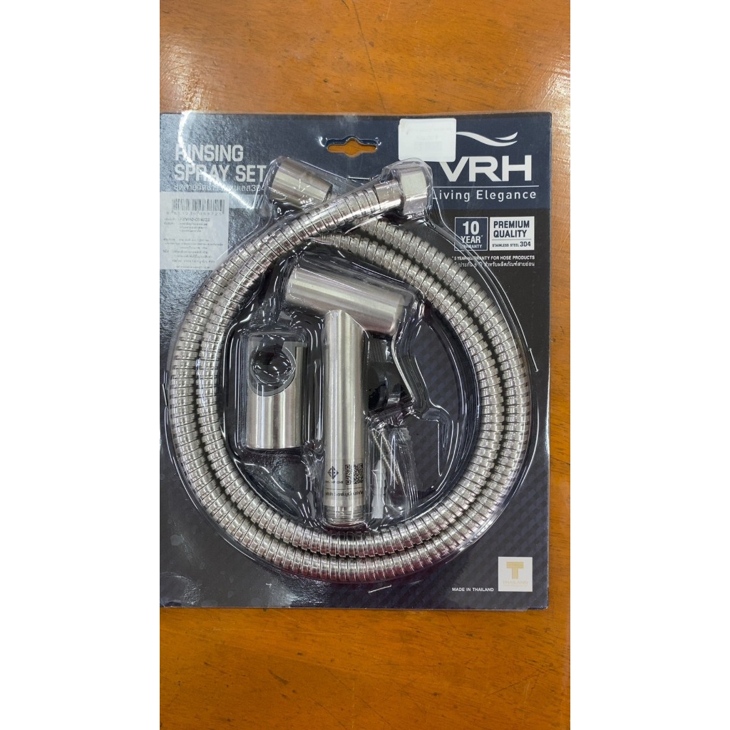 VRH หัวฉีดชำระสเตนเลส304 แท้ รุ่น0040ZS พร้อมสาย1.2เมตรและง่ามเสียบสเตนเลสอย่างดี สายฉีดชำระstainles