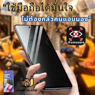 ฟิล์มกระจกนิรภัยกันเสือก Oppo Find X9 Pro,Ultra,X8,X9s,A6s,A6c,A6t,A6,A6x 5G,A6 Pro 5G,A3 Pro,A3x,A5 Pro,A5,A5x,A5i Pro