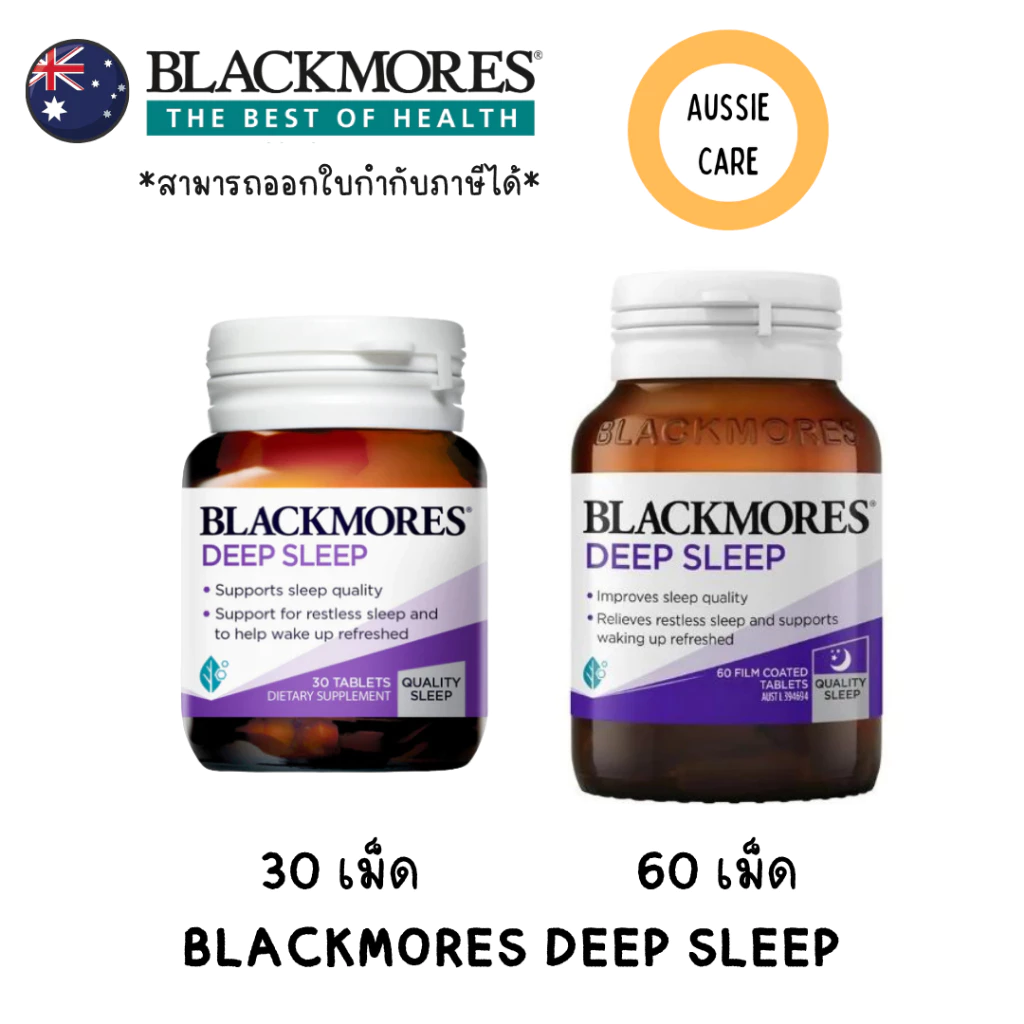 Blackmores Deep Sleep 30&60 Tablets