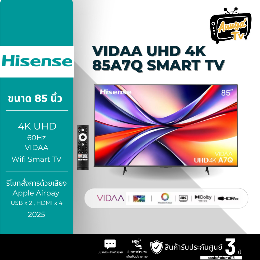 HISENSE TV LED 85 นิ้ว (4K, LED, VIDDA) รุ่น 85A7Q ปี2025
