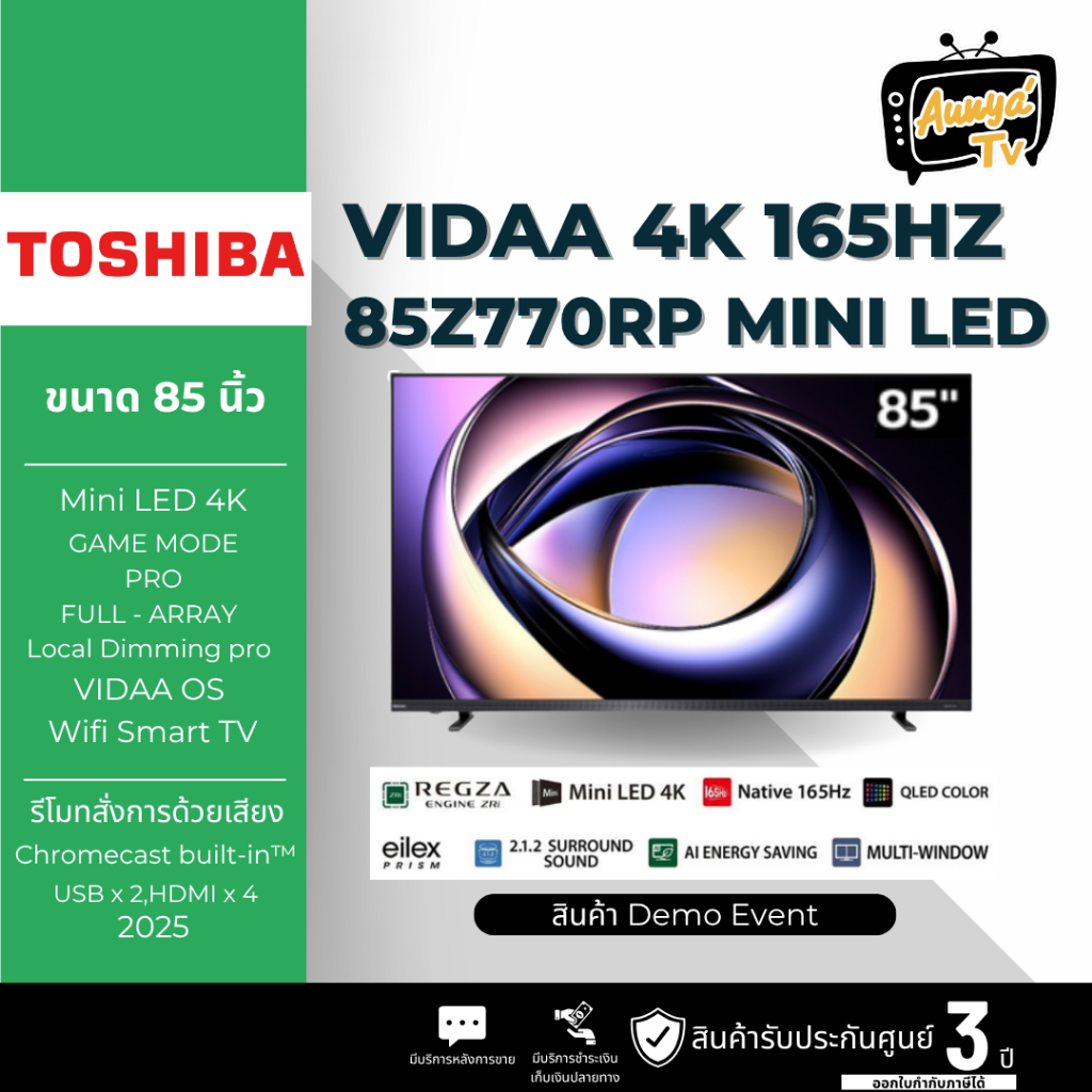 TOSHIBA TV Mini LED 85 นิ้ว (4K, MINI LED, VIDAA) รุ่น 85Z770RP ปี2025 ( สินค้าDEMO EVENT )  (พรีออเ