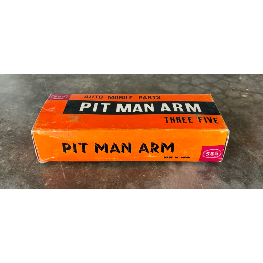 ขาไก่กระปุกพวงมาลัย TOYOTA HILUX RN20 , RN25