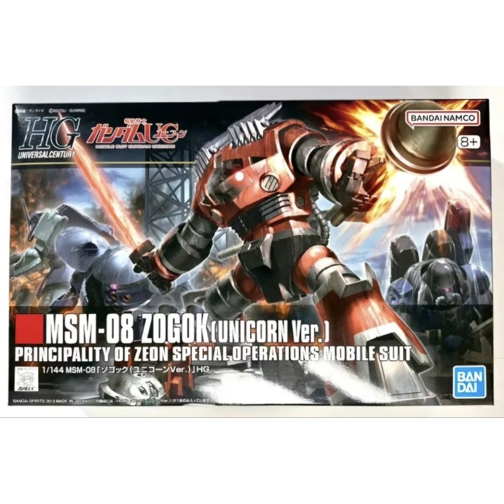 HG 1/144 MSM-08 ZOGOK [UNICORN Ver.]