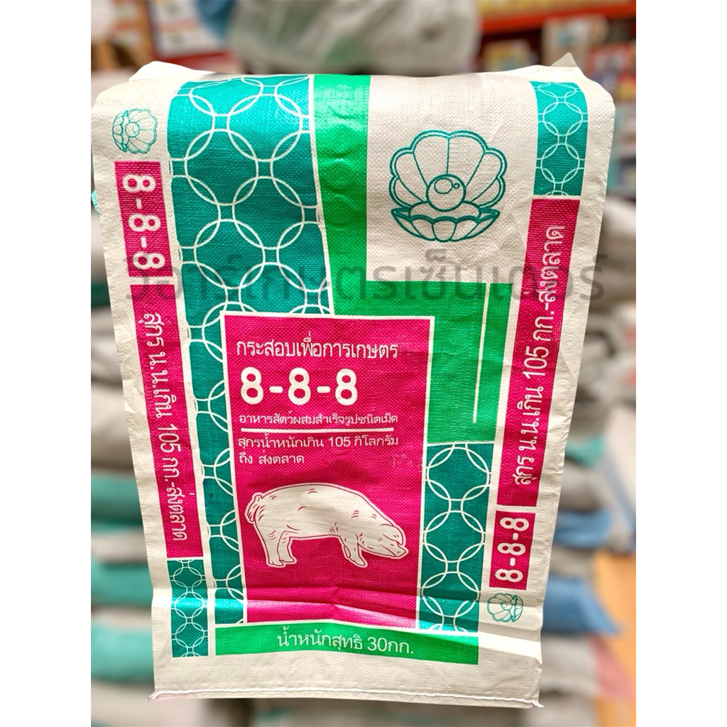 กระสอบคละลาย พิมพ์ลาย กระสอบใหม่มือ1 บรรจุได้30กิโลกรัม (แพ็ค100ใบ)