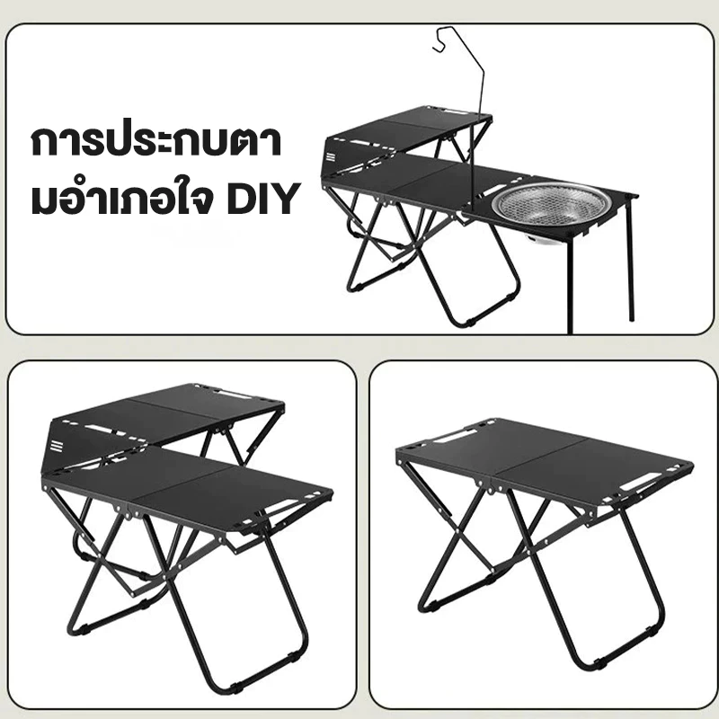 โต๊ะแคมป์ปิ้ง พับอย่างรวดเร็ว โต๊ะกลางแจ้งสําหรับตั้งแคมป์ โต๊ะเหล็กพับขนาดพกพา รับน้ำหนักได้ถึง60kg thumbnail 4