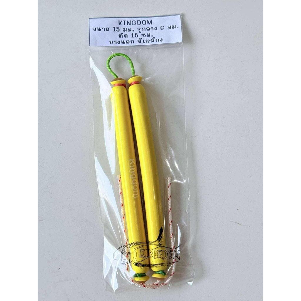 Kingdom ยางคิงด้อม15/6 ตัดมัดสำเร็จพร้อมใช้งาน ของแท้ รุ่น Kingdom ขนาด 15/6 ตัดมัดสำเร็จ พร้อมใช้งา