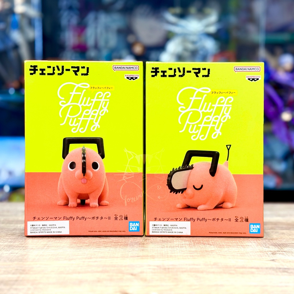 Pochita II Chainsaw Man Fluffy Puffy ของใหม่ แท้
